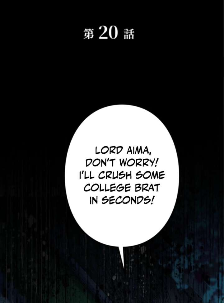 The Clan’s Failure is the Former Strongest in the Continent Chapter 20 page 3