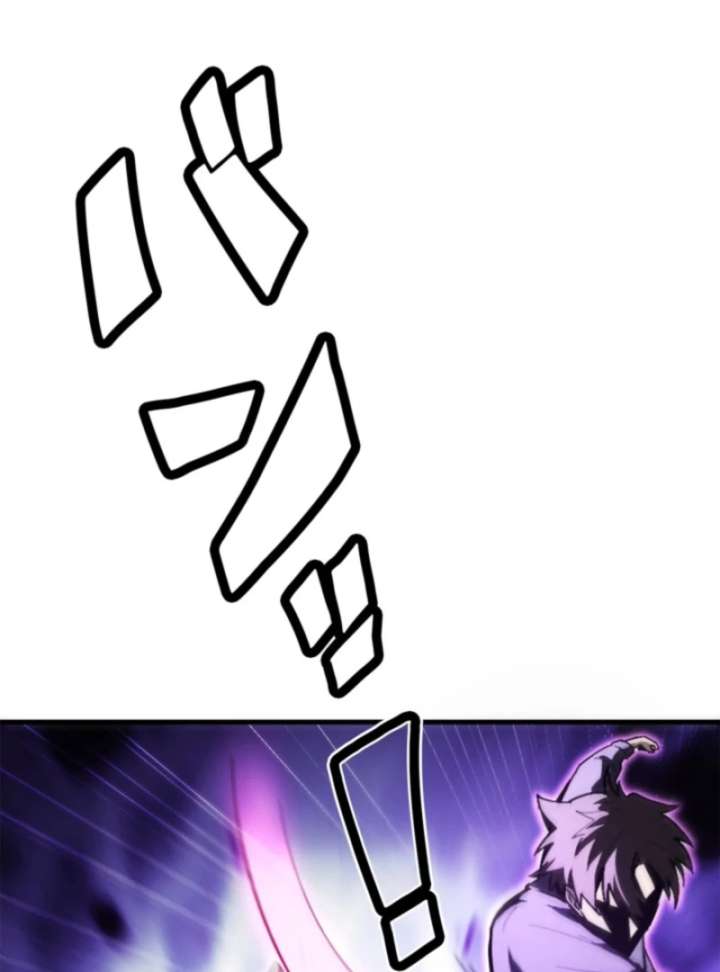 The Clan’s Failure is the Former Strongest in the Continent Chapter 20 page 46