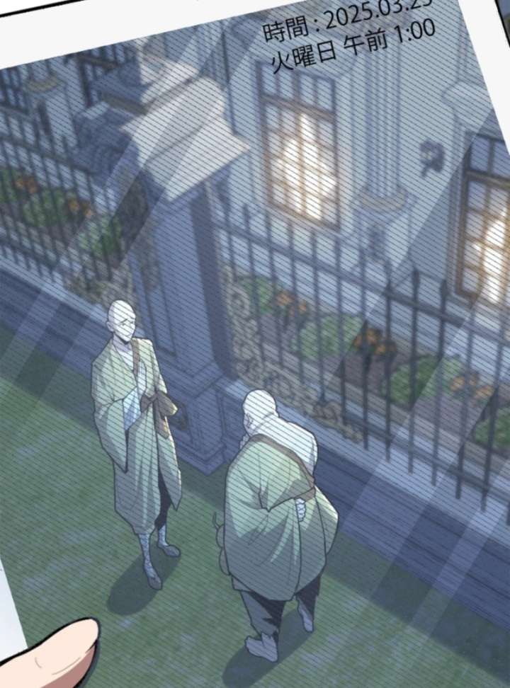 The Clan’s Failure is the Former Strongest in the Continent Chapter 20 page 62