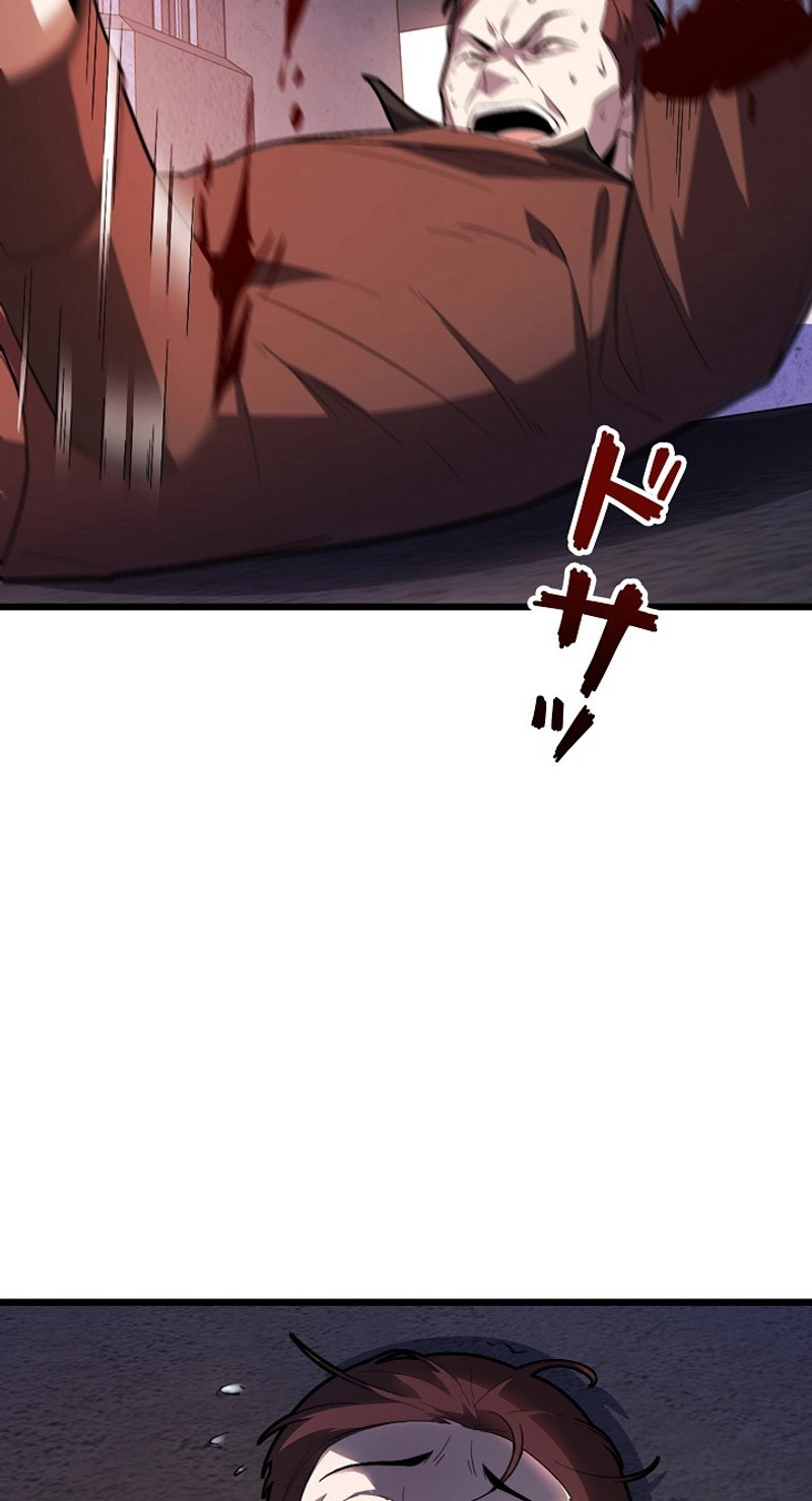 The Clan’s Failure is the Former Strongest in the Continent Chapter 54 page 37