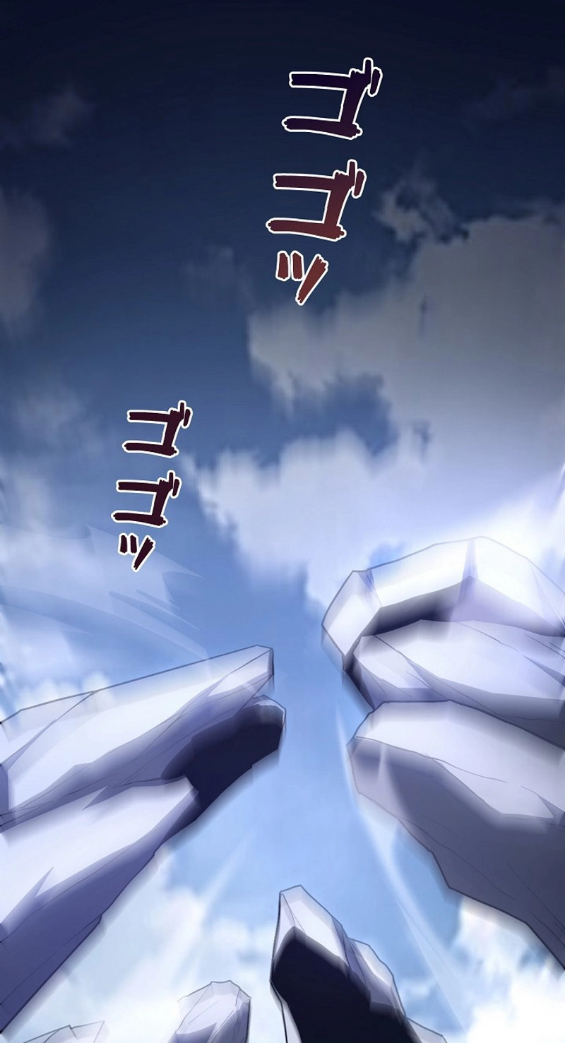 The Clan’s Failure is the Former Strongest in the Continent Chapter 54 page 62