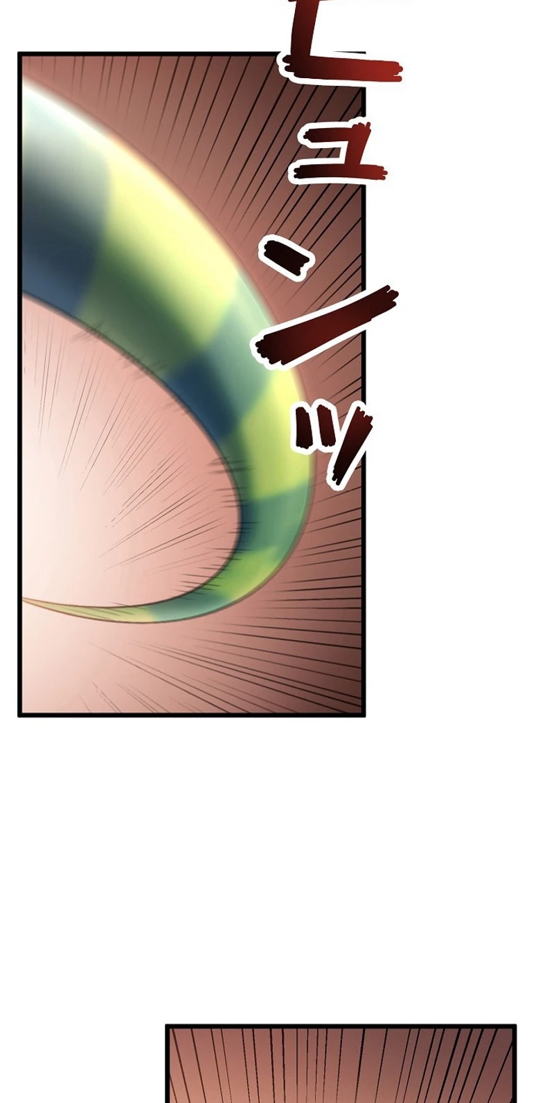 The Clan’s Failure is the Former Strongest in the Continent Chapter 55 page 44