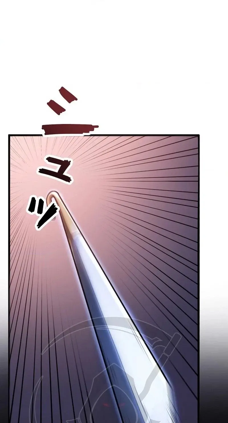 The Clan’s Failure is the Former Strongest in the Continent Chapter 55 page 50