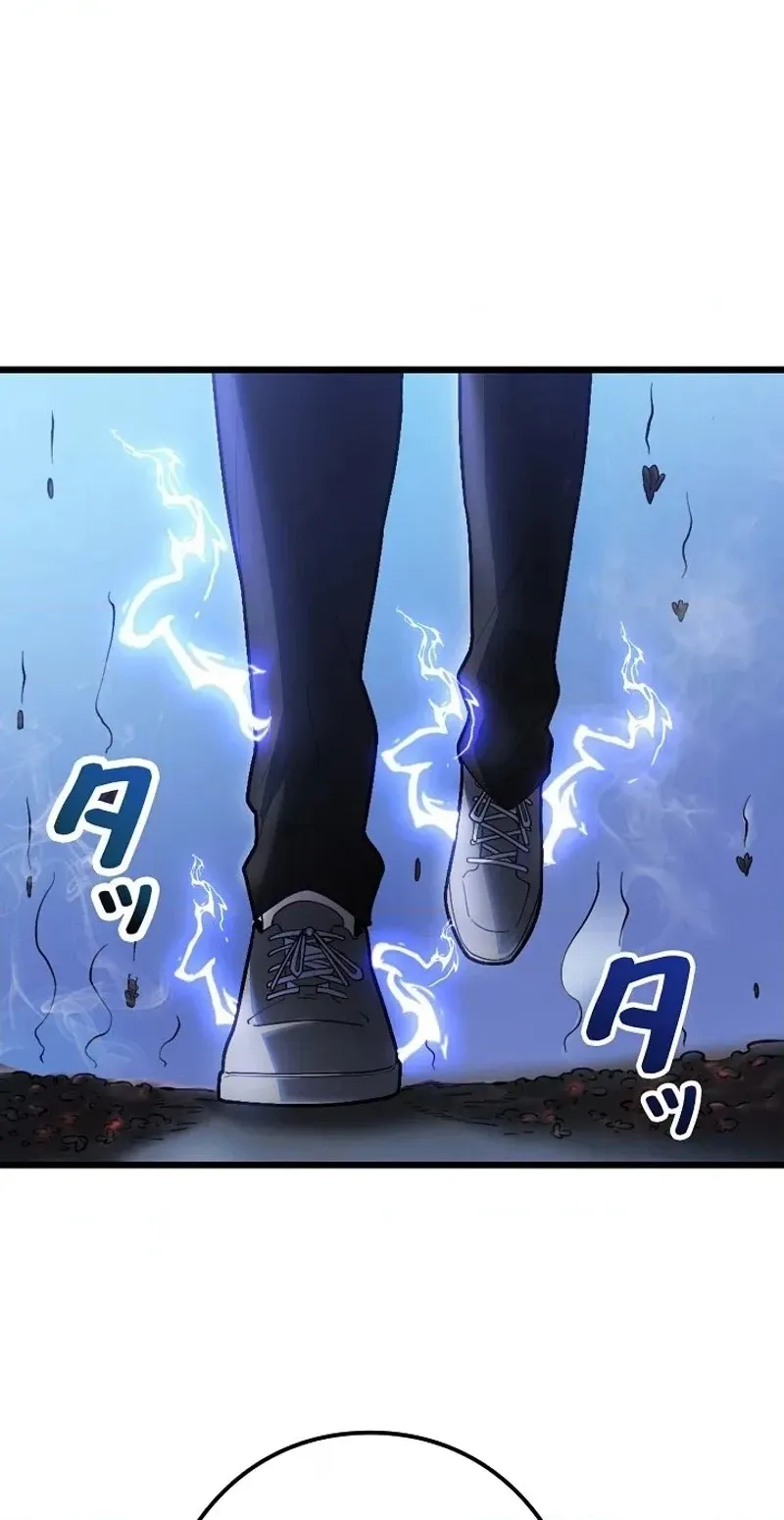 The Clan’s Failure is the Former Strongest in the Continent Chapter 55 page 60
