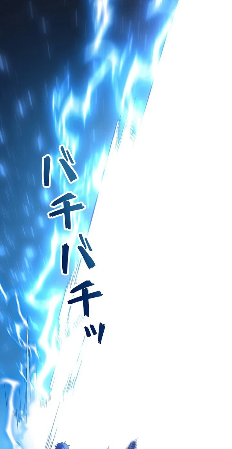 The Clan’s Failure is the Former Strongest in the Continent Chapter 55 page 64