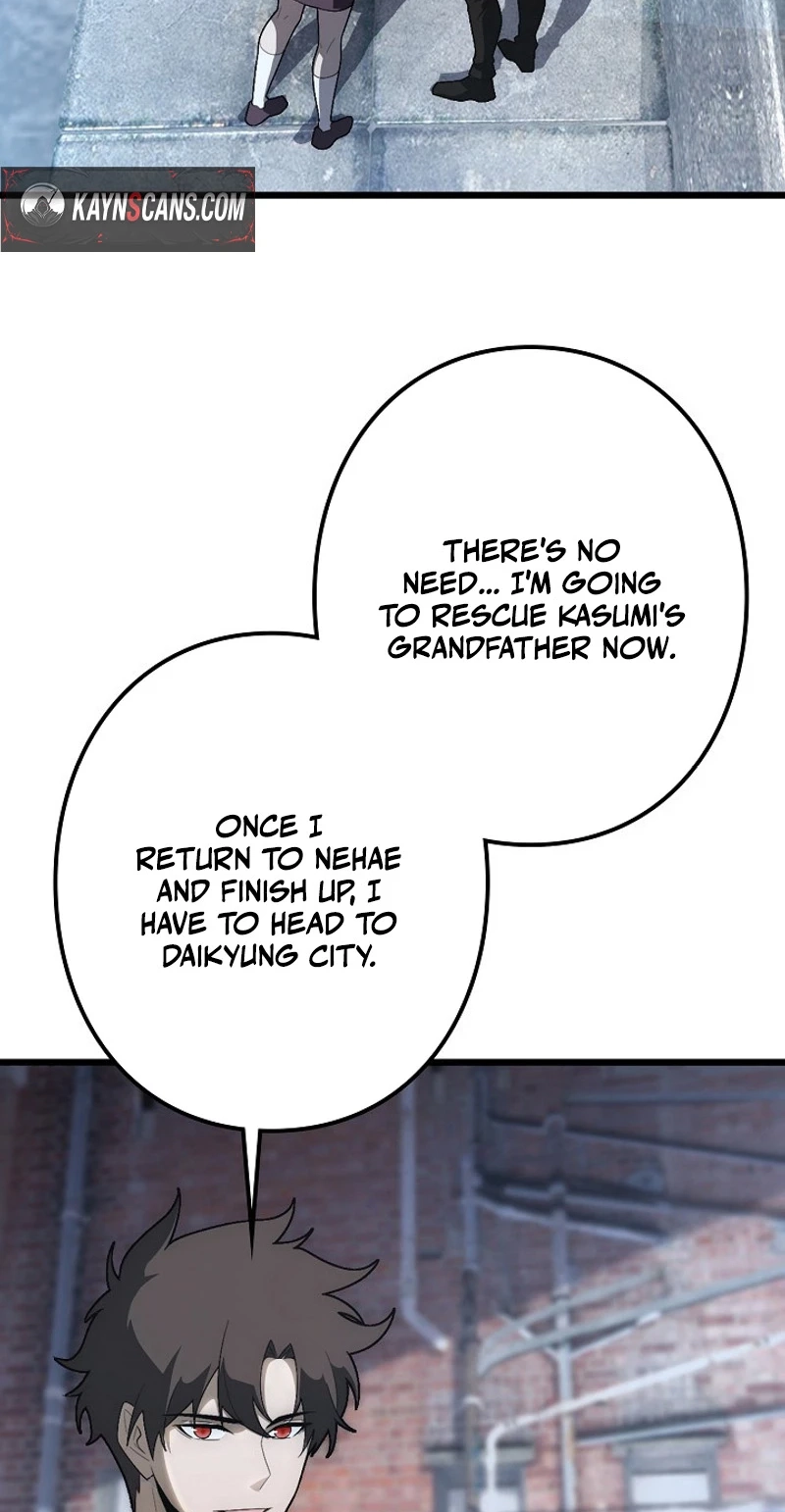 The Clan’s Failure is the Former Strongest in the Continent Chapter 56 page 4