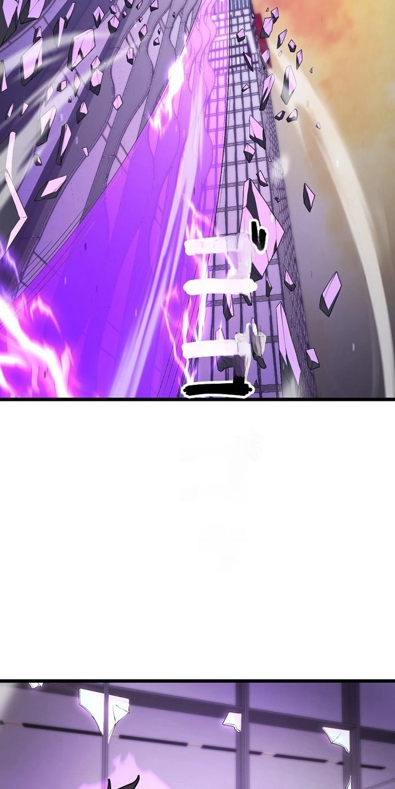 The Clan’s Failure is the Former Strongest in the Continent Chapter 57 page 94