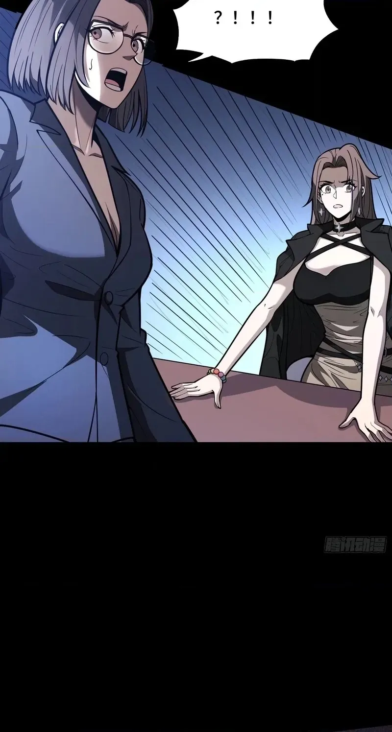 The Clan’s Failure is the Former Strongest in the Continent Chapter 58 page 10