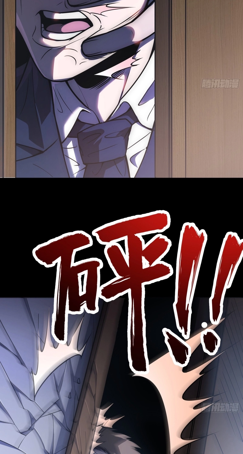 The Clan’s Failure is the Former Strongest in the Continent Chapter 58 page 8