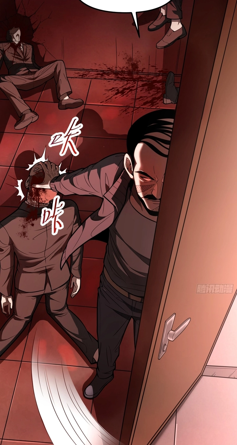 The Clan’s Failure is the Former Strongest in the Continent Chapter 58 page 12