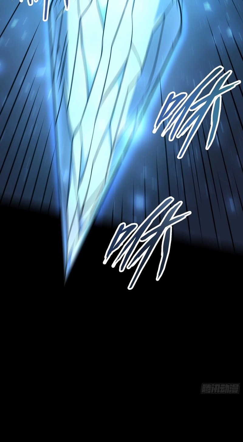 The Clan’s Failure is the Former Strongest in the Continent Chapter 58 page 24