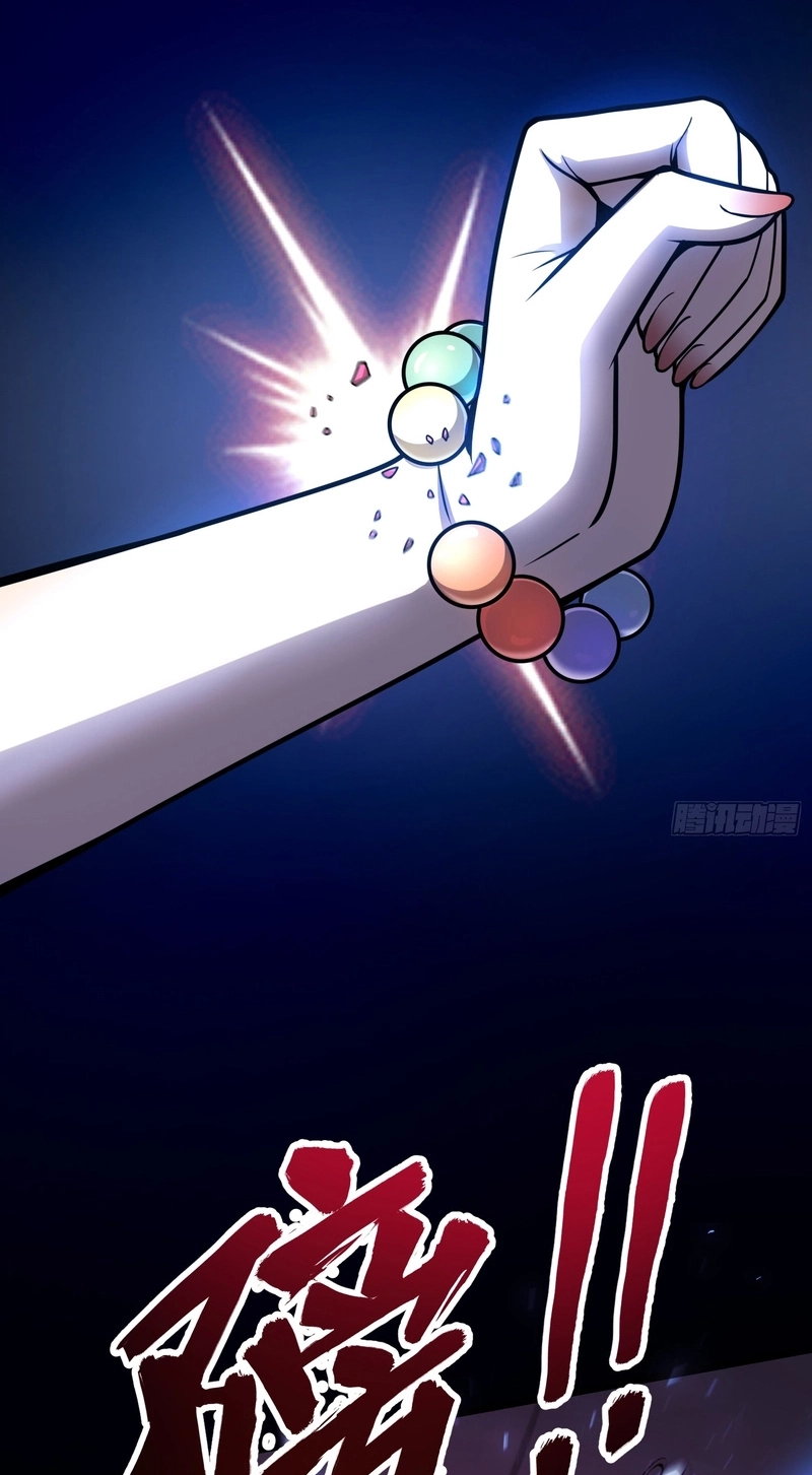 The Clan’s Failure is the Former Strongest in the Continent Chapter 58 page 26
