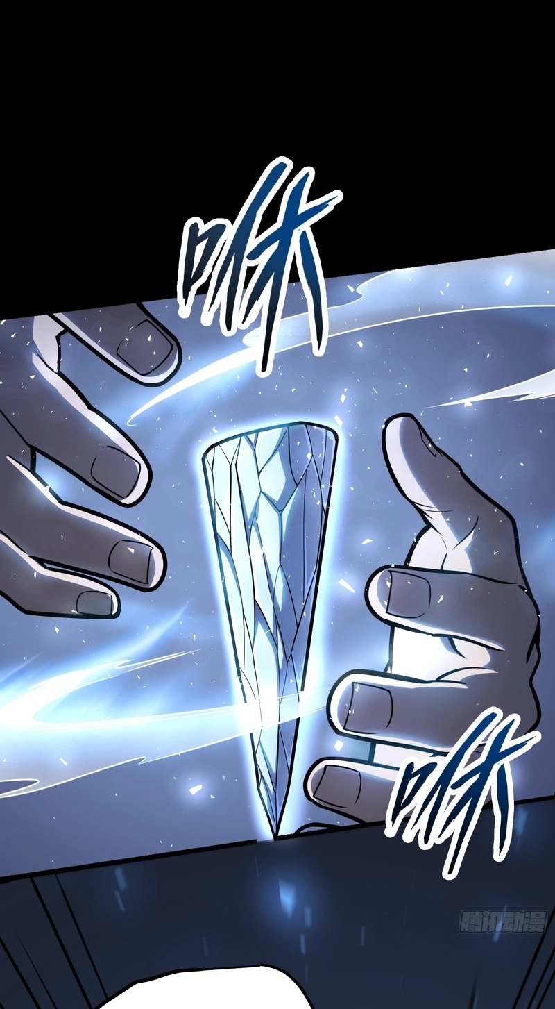 The Clan’s Failure is the Former Strongest in the Continent Chapter 58 page 22