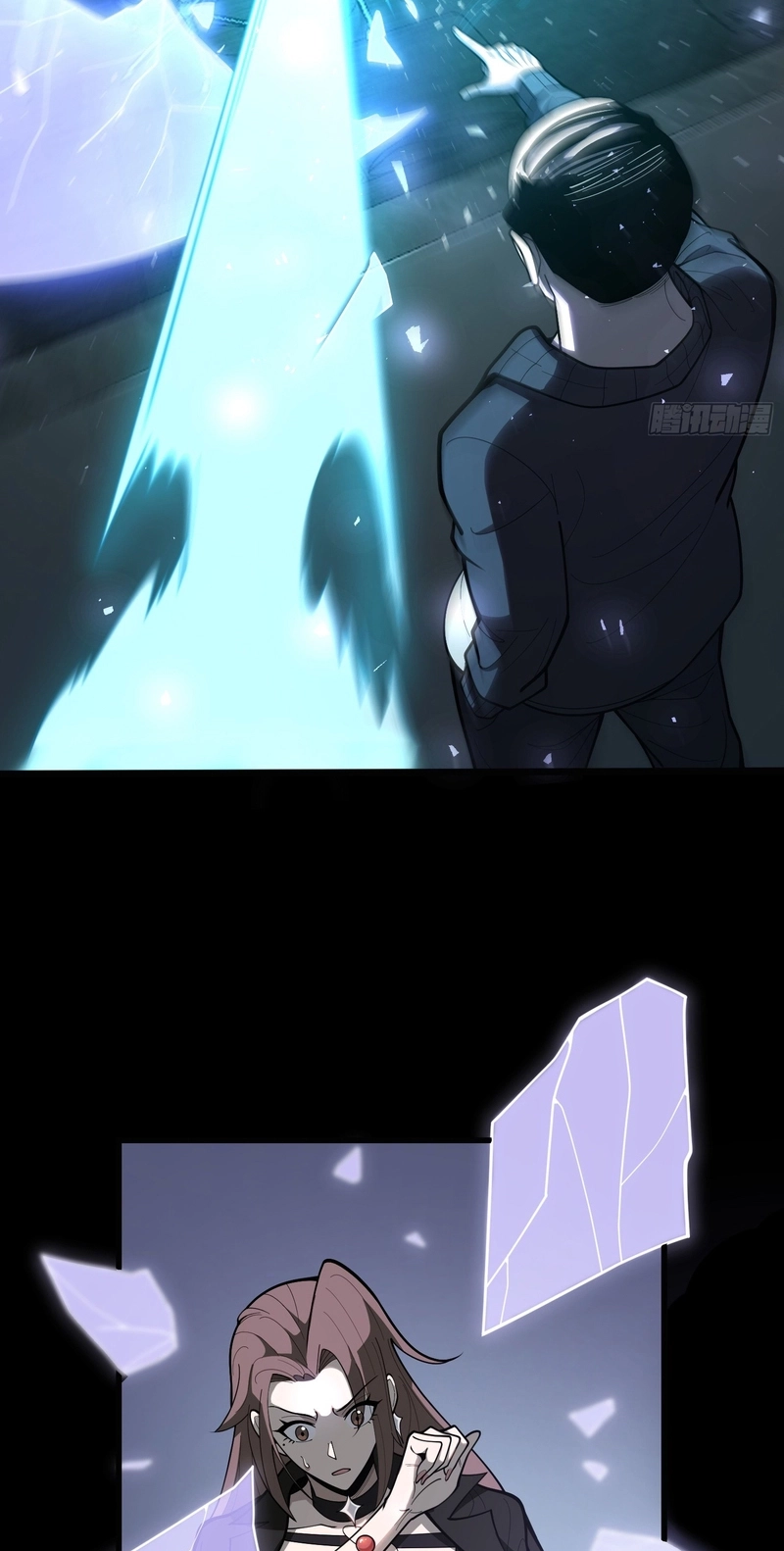 The Clan’s Failure is the Former Strongest in the Continent Chapter 58 page 37