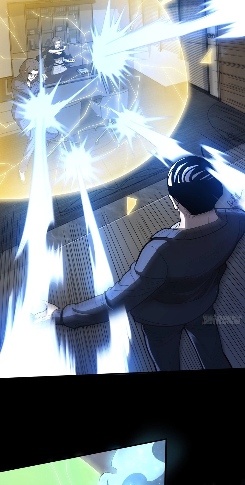 The Clan’s Failure is the Former Strongest in the Continent Chapter 58 page 33