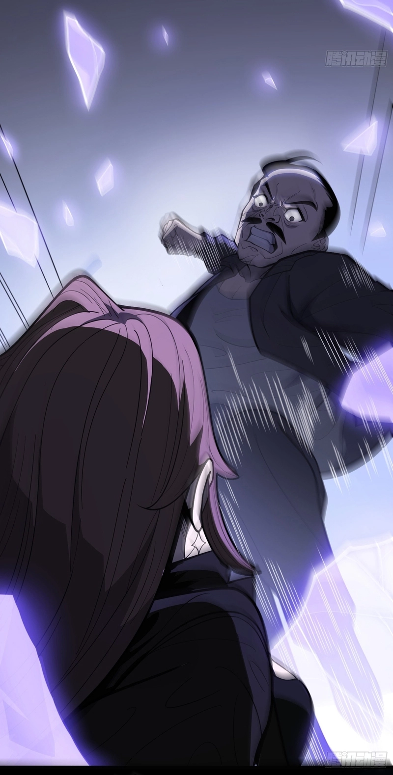 The Clan’s Failure is the Former Strongest in the Continent Chapter 58 page 39