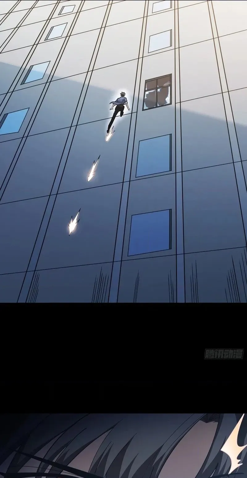 The Clan’s Failure is the Former Strongest in the Continent Chapter 58 page 50