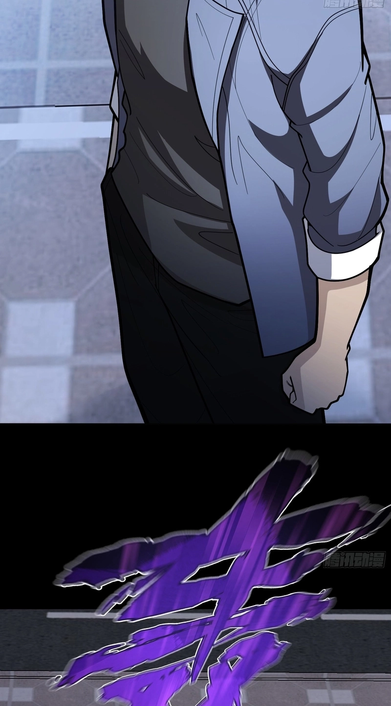 The Clan’s Failure is the Former Strongest in the Continent Chapter 58 page 46
