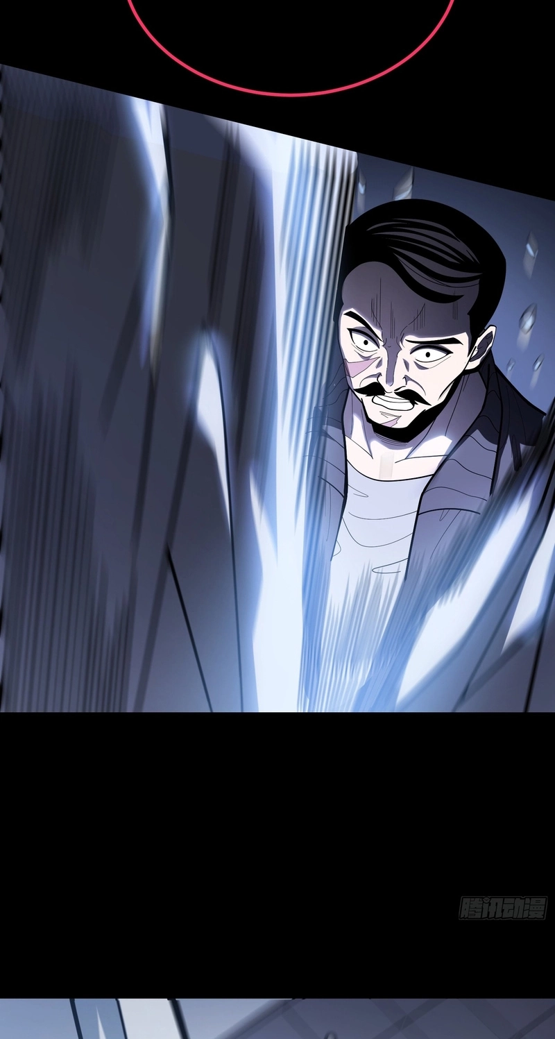 The Clan’s Failure is the Former Strongest in the Continent Chapter 58 page 61