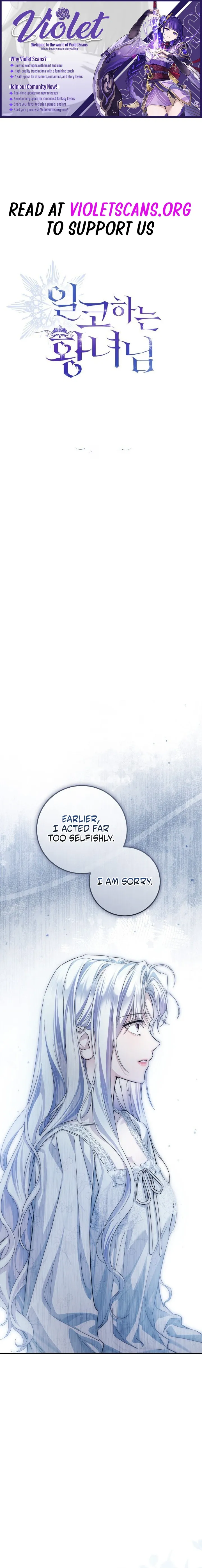 The Closet Fan Princess Chapter 108 page 1