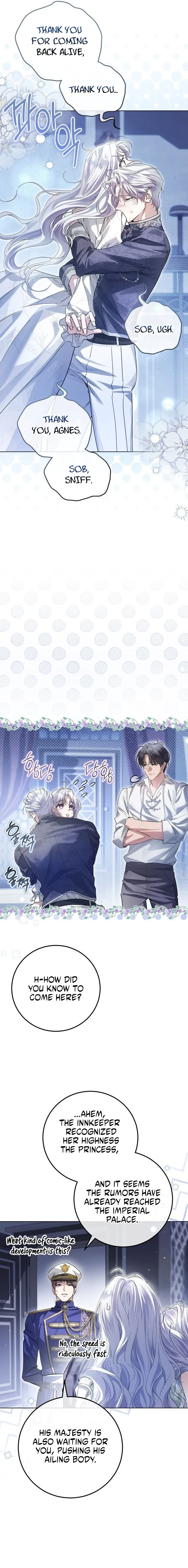 The Closet Fan Princess Chapter 108 page 17