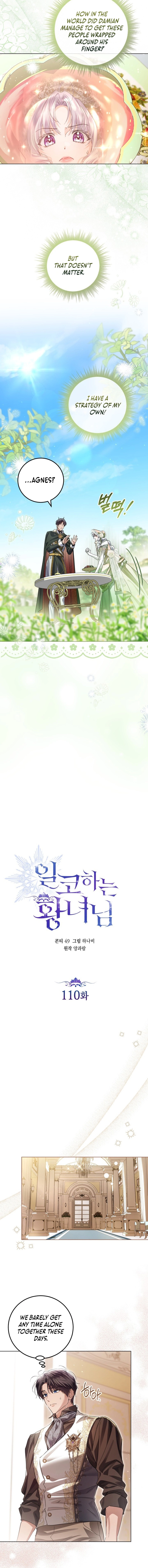 The Closet Fan Princess Chapter 110 page 5