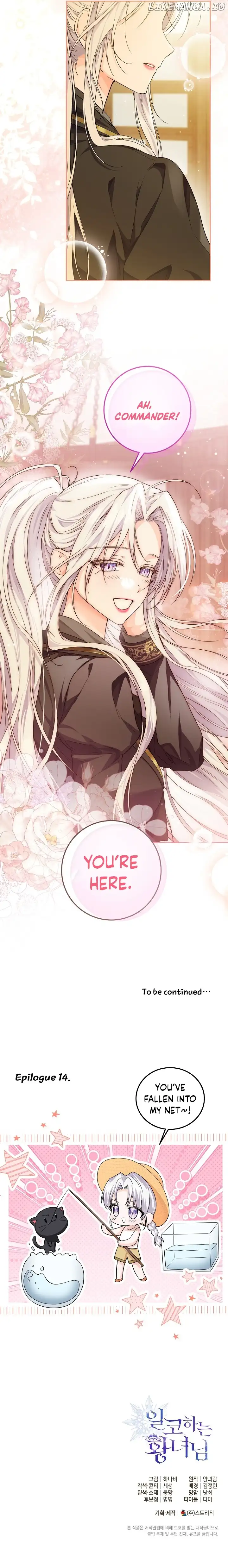 The Closet Fan Princess Chapter 14 page 10