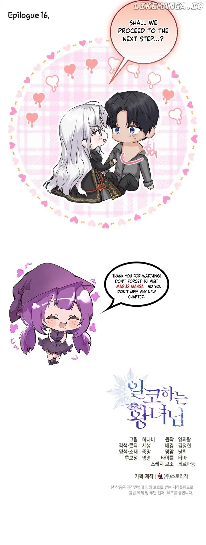 The Closet Fan Princess Chapter 16 page 11
