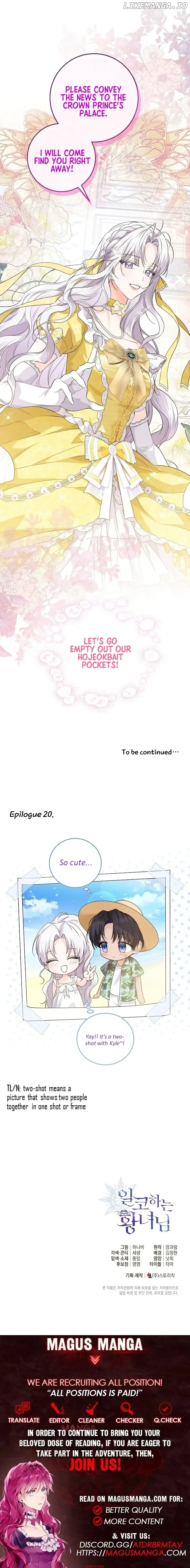 The Closet Fan Princess Chapter 20 page 13