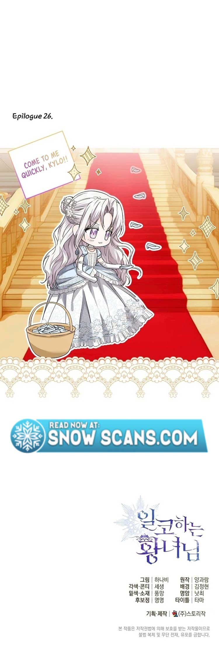 The Closet Fan Princess Chapter 26 page 13