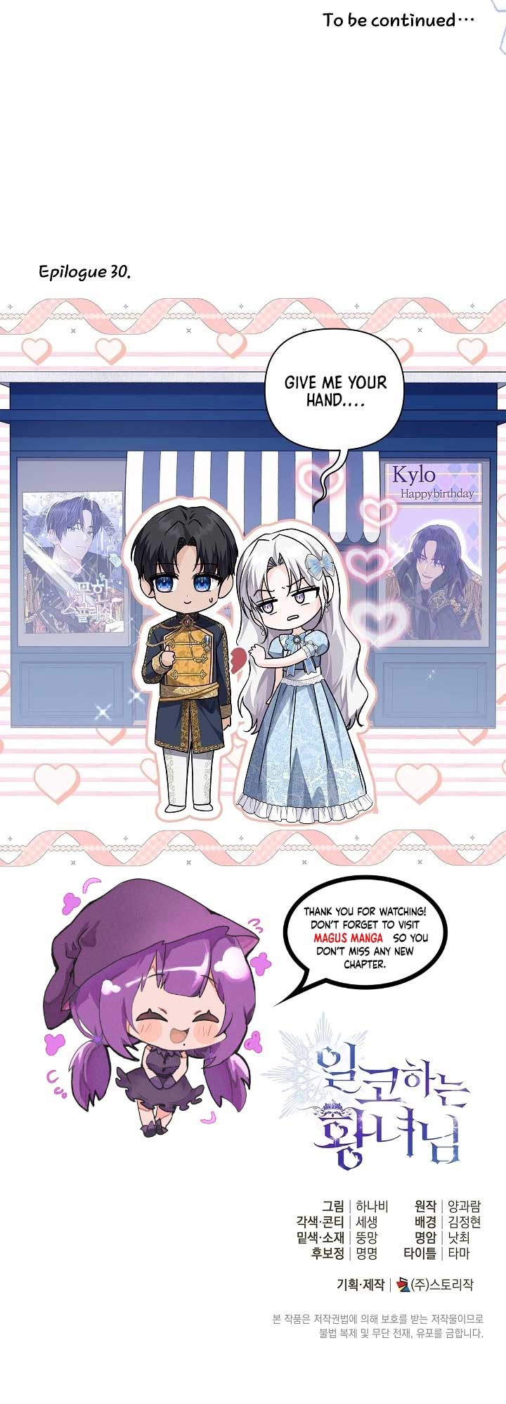 The Closet Fan Princess Chapter 30 page 19