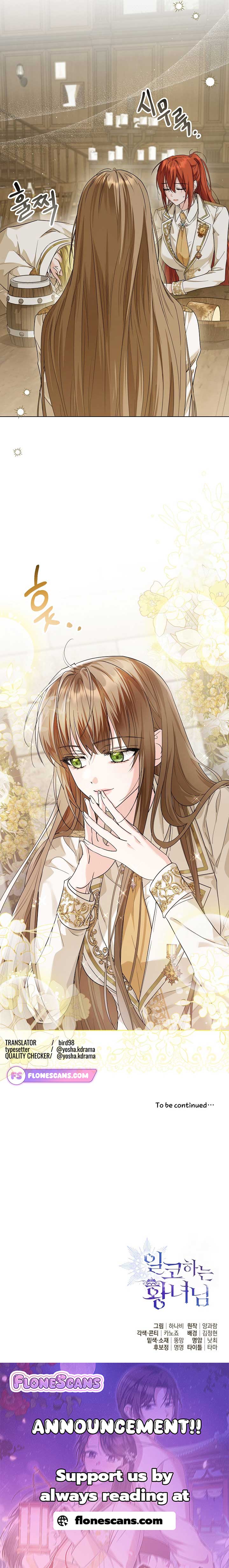 The Closet Fan Princess Chapter 47 page 9