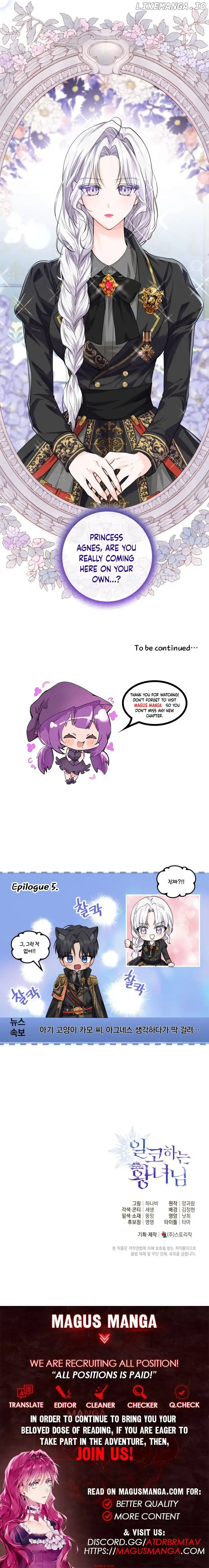The Closet Fan Princess Chapter 5 page 11