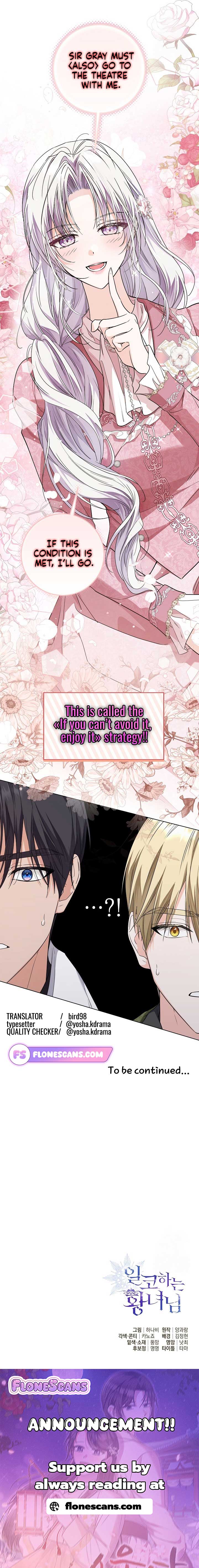 The Closet Fan Princess Chapter 50 page 11