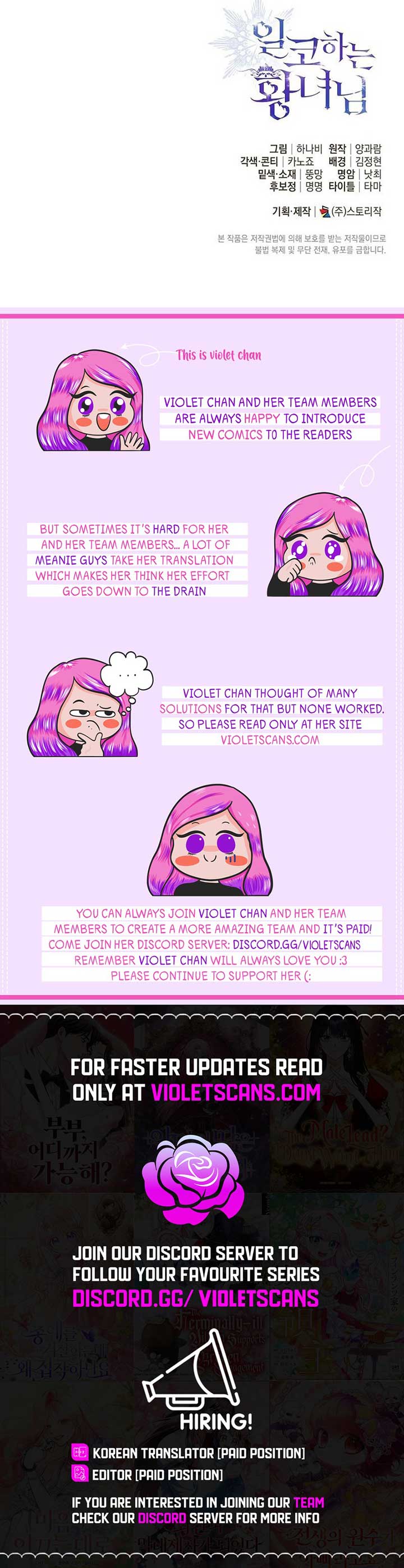 The Closet Fan Princess Chapter 55 page 27