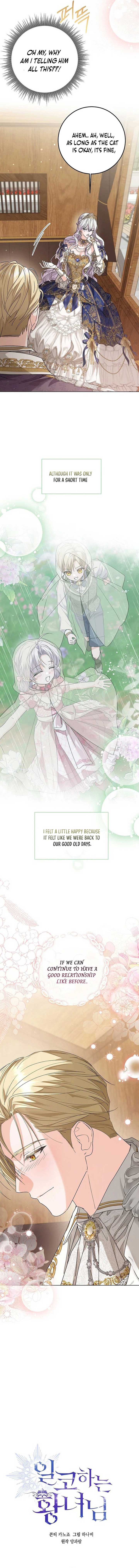 The Closet Fan Princess Chapter 57 page 10