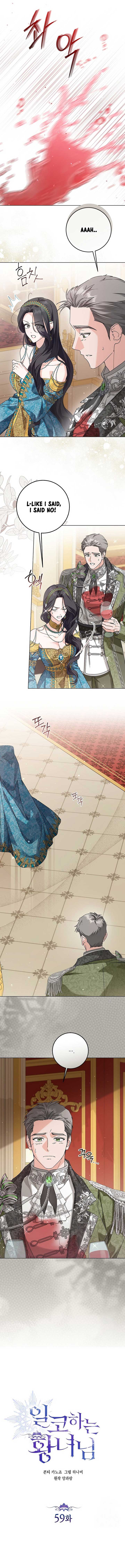 The Closet Fan Princess Chapter 59 page 6