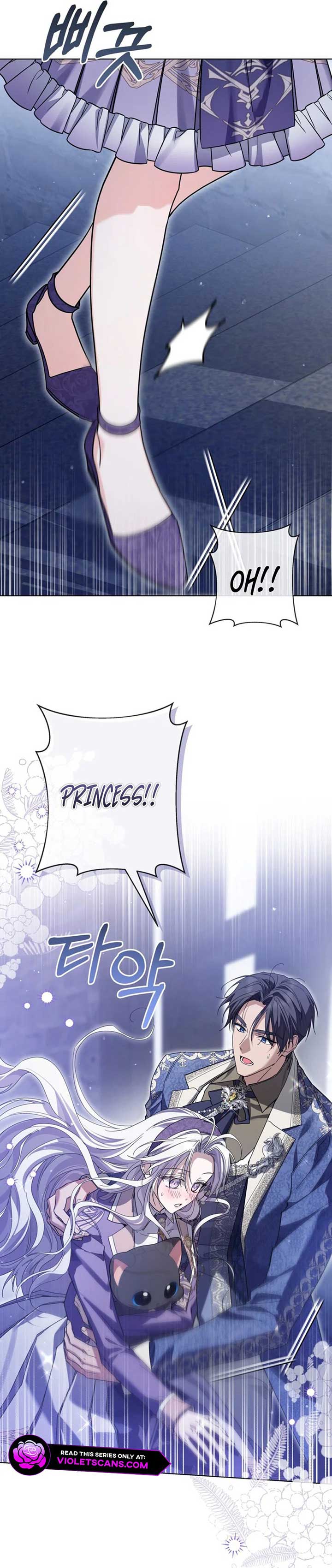 The Closet Fan Princess Chapter 65 page 20