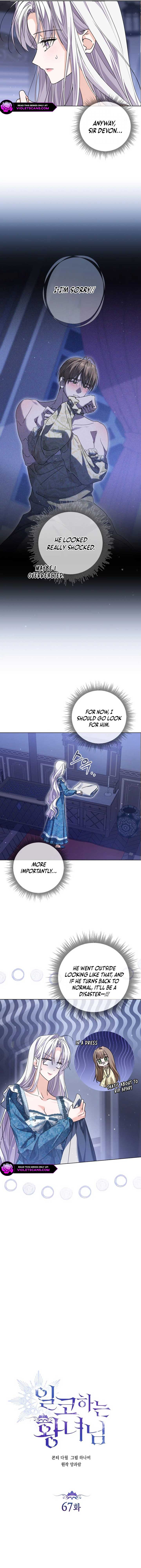 The Closet Fan Princess Chapter 67 page 5