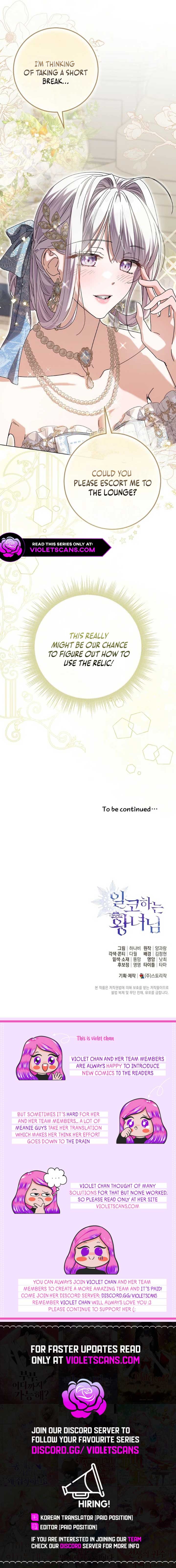 The Closet Fan Princess Chapter 68 page 14