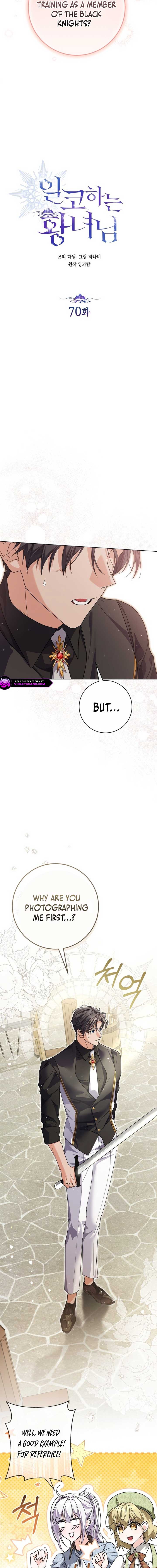 The Closet Fan Princess Chapter 70 page 6