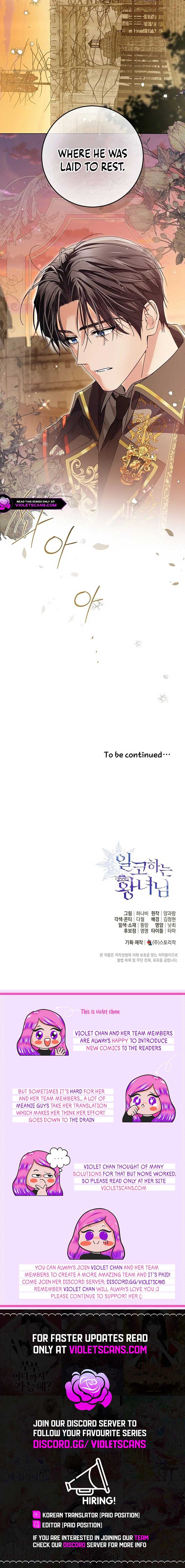 The Closet Fan Princess Chapter 71 page 23