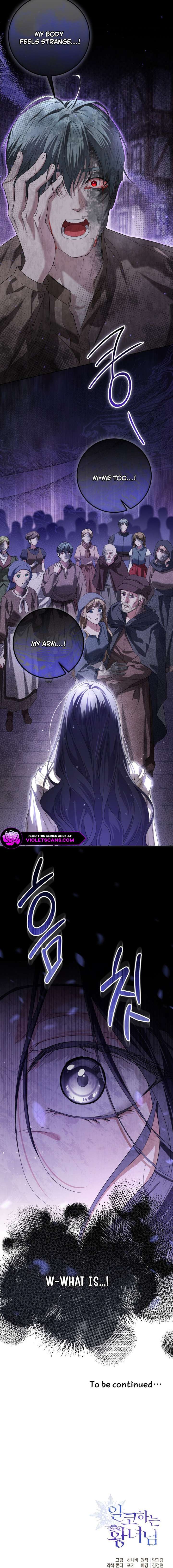 The Closet Fan Princess Chapter 86 page 22