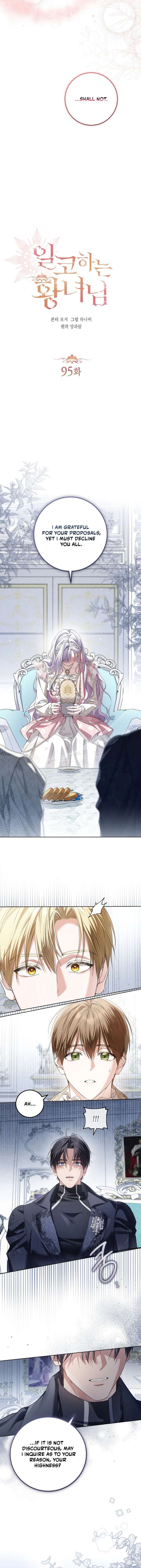 The Closet Fan Princess Chapter 95 page 5