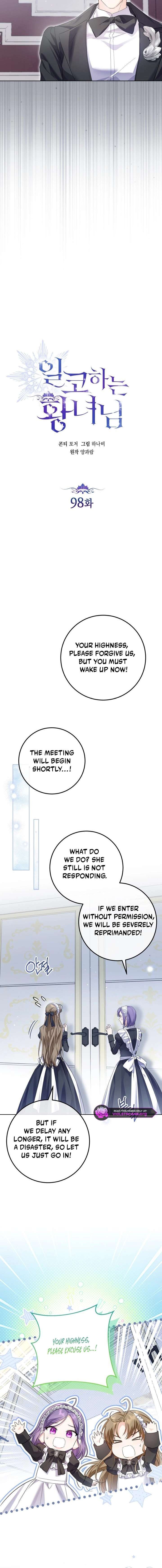 The Closet Fan Princess Chapter 98 page 10