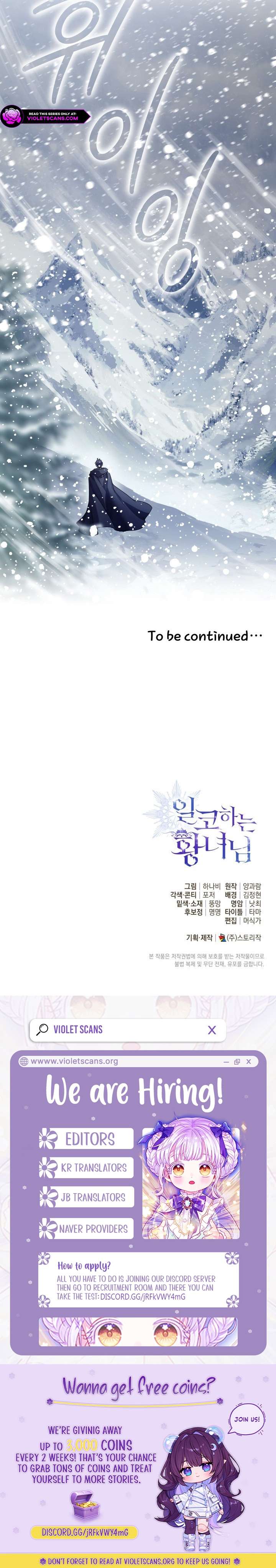 The Closet Fan Princess Chapter 99 page 10