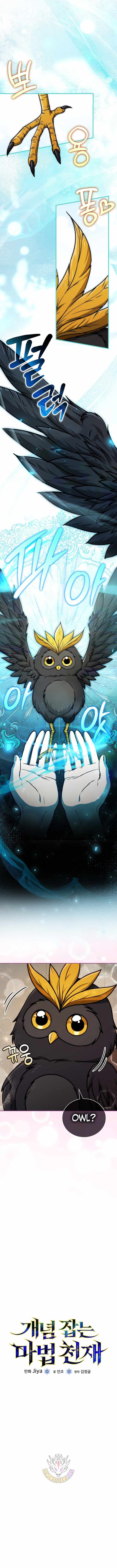 The Concept-Grasping Magical Genius Chapter 22 page 2