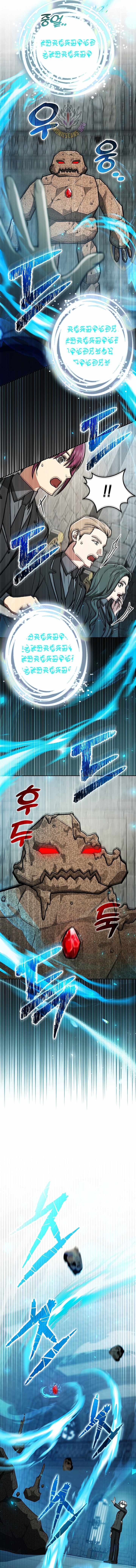 The Concept-Grasping Magical Genius Chapter 22 page 17
