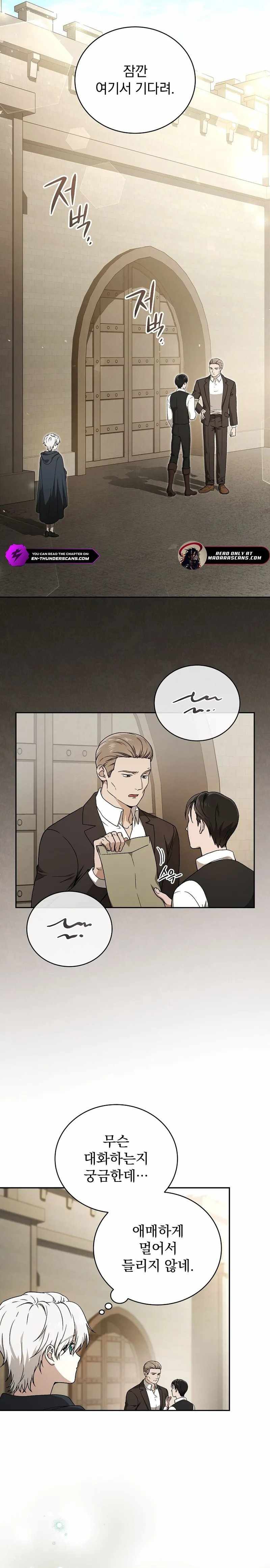 The Concept-Grasping Magical Genius Chapter 3 page 4