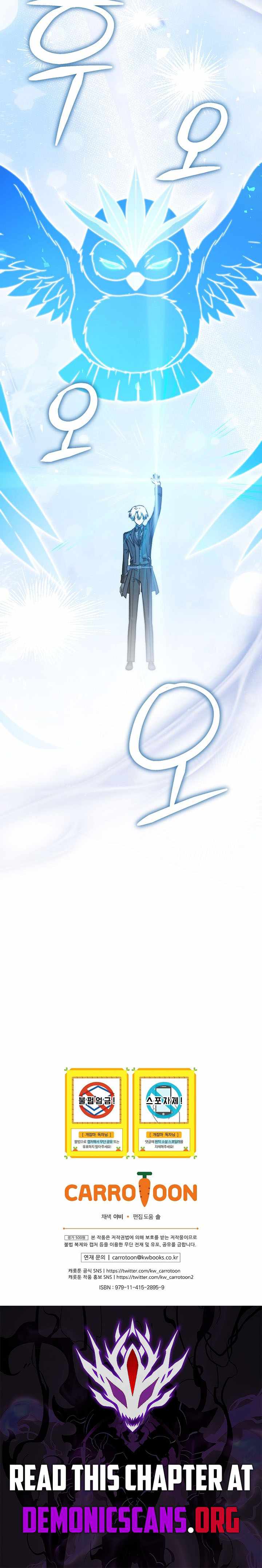 The Concept-Grasping Magical Genius Chapter 49 page 19